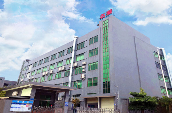 名振硅胶制品工厂外景
