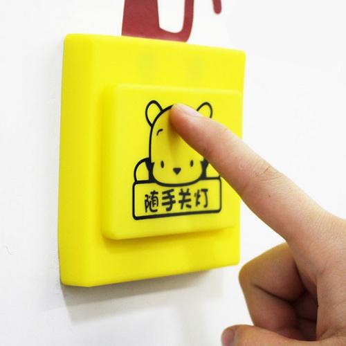 开关硅胶保护套