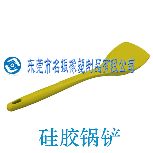 硅胶锅铲 定制硅胶锅铲