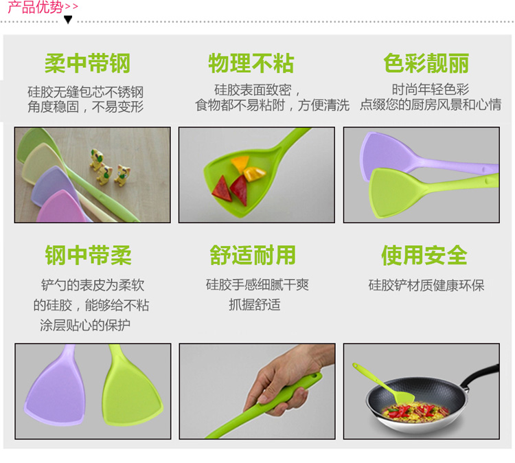 硅胶锅铲 定制硅胶锅铲