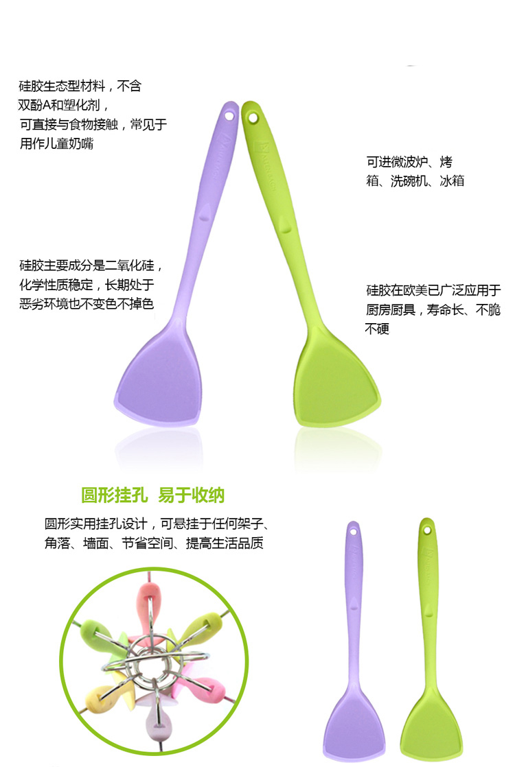 硅胶锅铲说明 硅胶锅铲说明